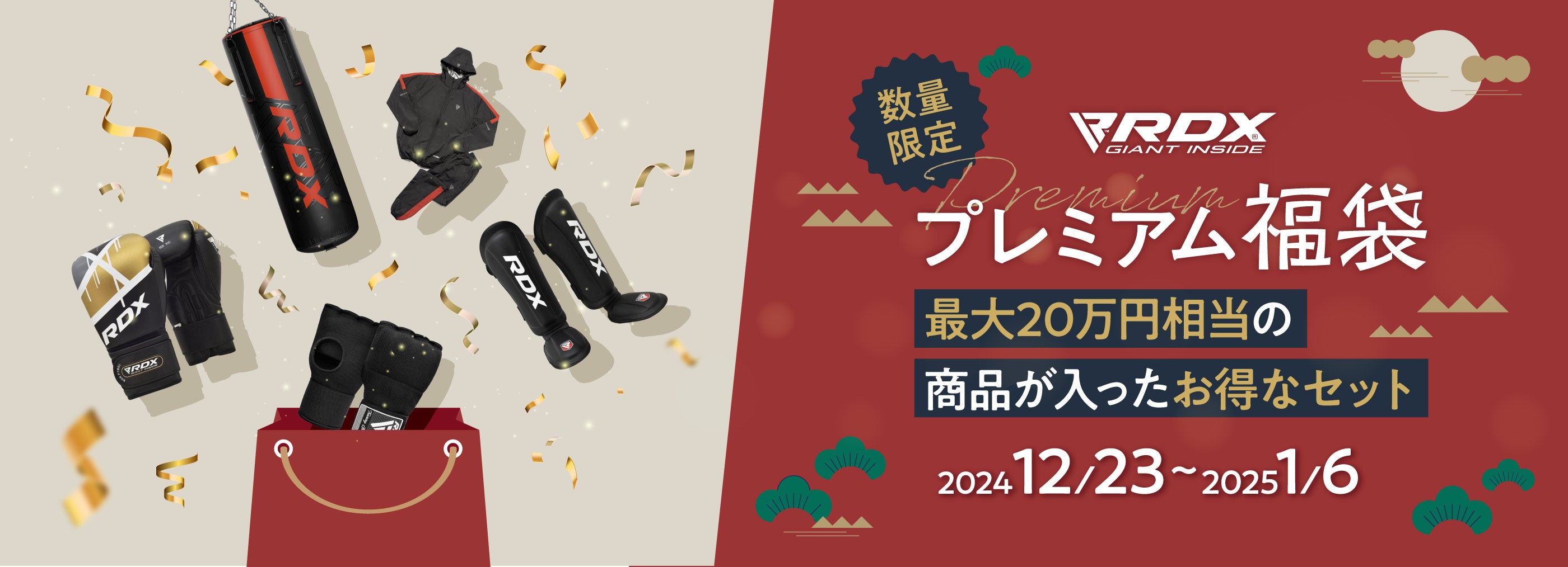 24.12.18___PC.jpg?v=1734938569