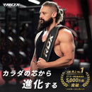 【アウトレット】トレーニングベルト 4インチ幅 WBS-4RB WBS-4FB