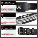 【アウトレット】トレーニングベルト 4インチ幅 WBS-4RB WBS-4FB