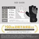 トレーニンググローブ WGM-L4