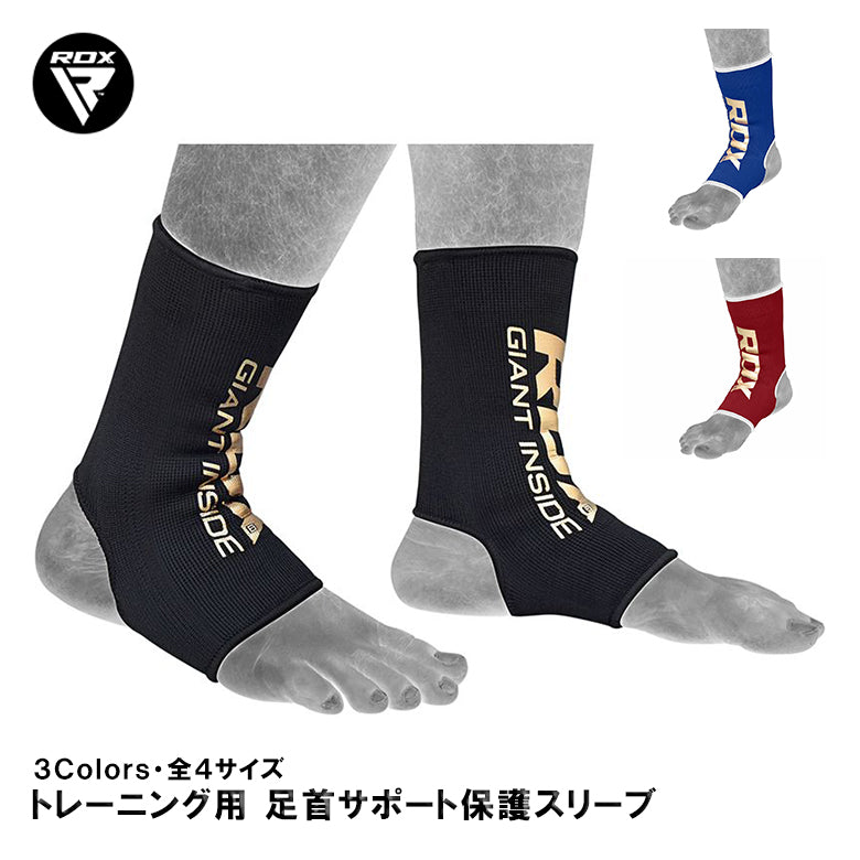 RDX HOSIERY アンクル｜RDX® SPORTS JAPAN公式ストア