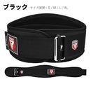 ネオプレーンジムベルト トレーニングベルト RX3