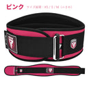 ネオプレーンジムベルト トレーニングベルト RX3