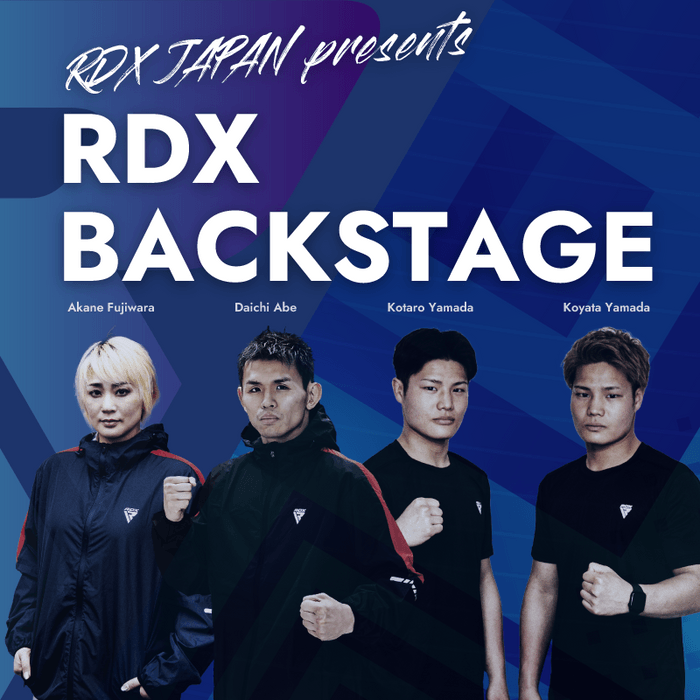 トップアスリートと直接ふれあえるイベント『RDX BACKSTAGE』初開催！