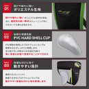 金的ガード ファールカップ