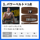 【期間限定】RDX福袋2026 フィットネスアイテム