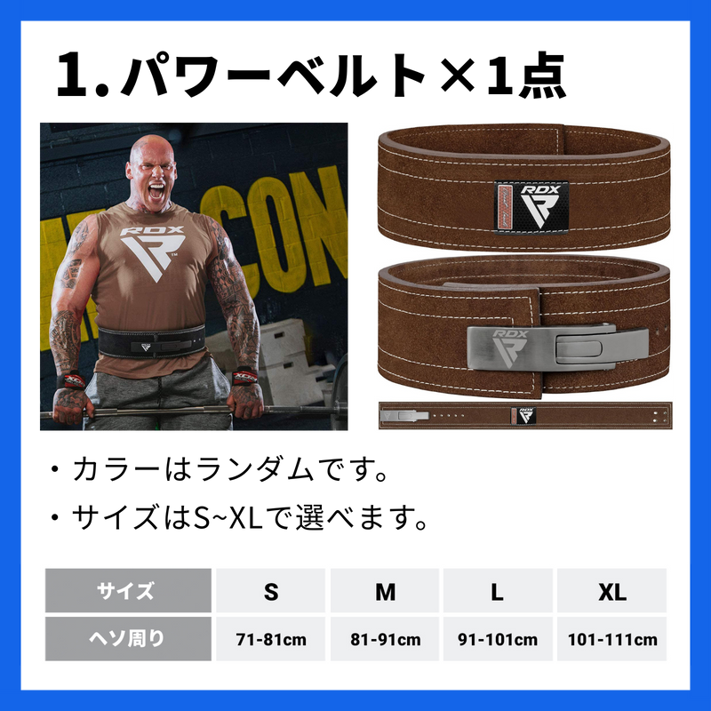 【期間限定】アウトレットBOX フィットネスアイテム