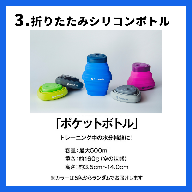 【期間限定】アウトレットBOX フィットネスアイテム