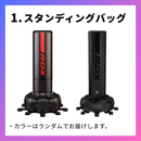 【期間限定】プレミアム福袋2026