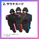 【期間限定】プレミアム福袋2026