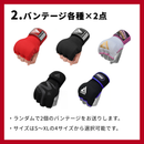 【期間限定】RDX福袋2026 格闘技アイテム