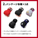 【期間限定】アウトレットBOX 格闘技アイテム