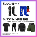 【期間限定】プレミアム福袋2026