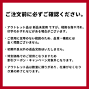 【期間限定】アウトレットBOX 格闘技アイテム