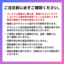 【期間限定】プレミアム福袋2026
