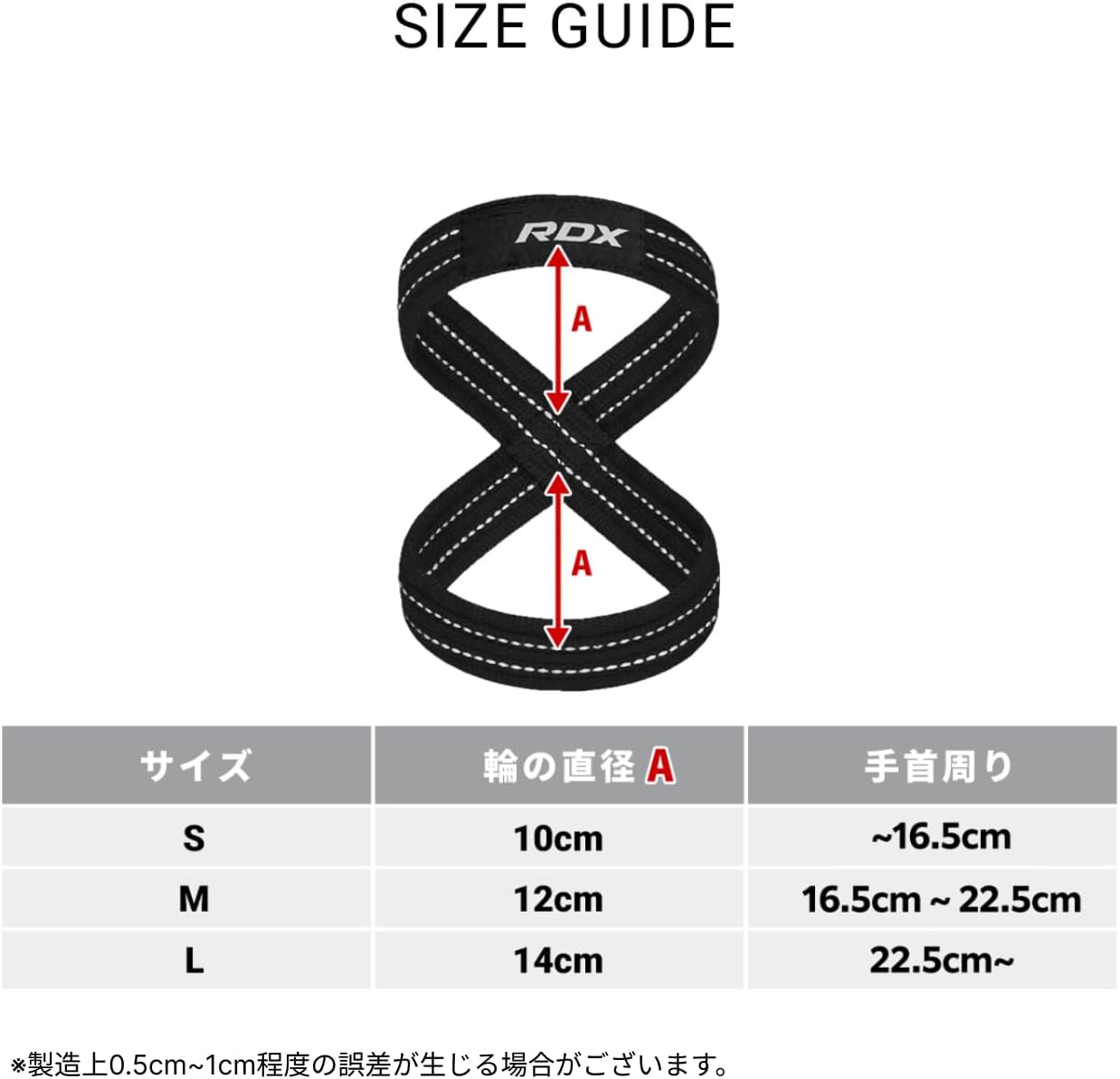 エイトストラップ 八の字リストストラップ WAC-W8