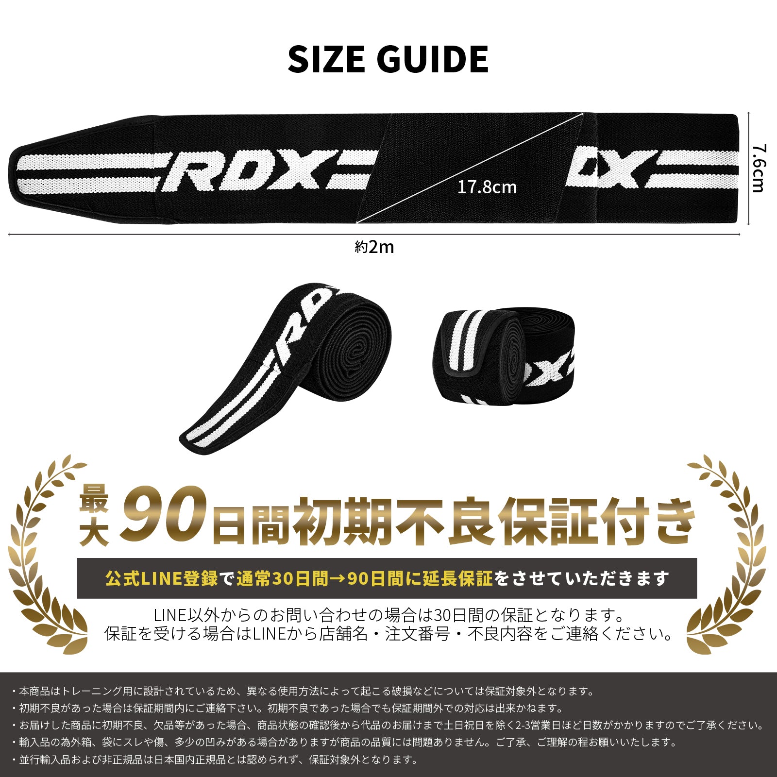 ニーラップ WAH-K2B WAH-K1W