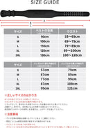 トレーニングベルト WBSシリーズ 4インチ 6インチ