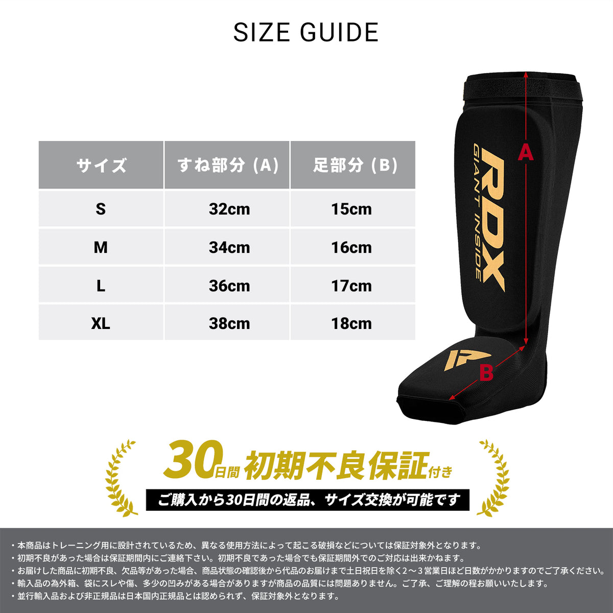 RDX シンガード HYP-SIB｜RDX® SPORTS JAPAN公式ストア