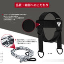 ネックハーネス WAN-H2B+