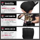 【アウトレット】インナーバンテージ 旧デザイン HYP-IS