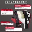 グラップリンググローブ パウンドグローブ T6