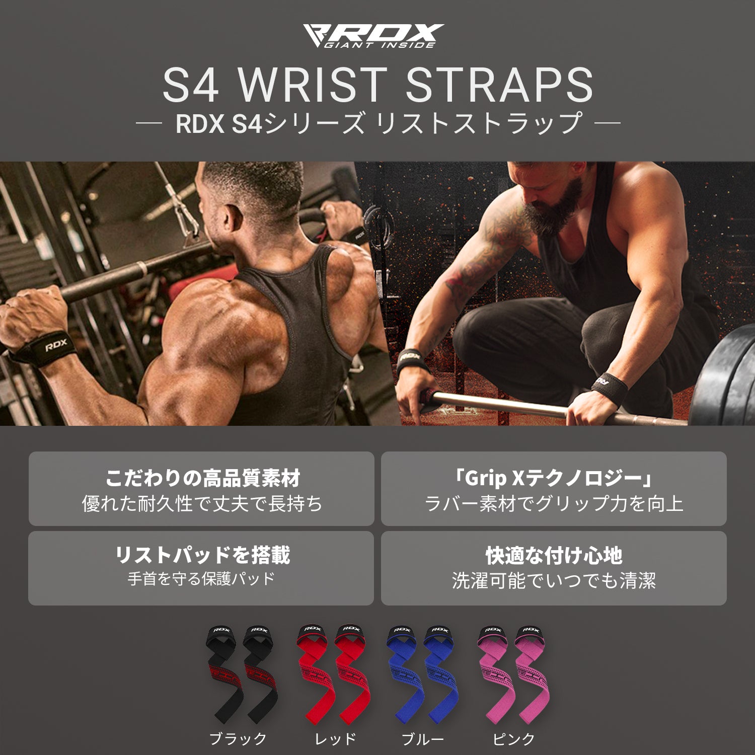 リストストラップ 【グリップ付き】 WAC-S4