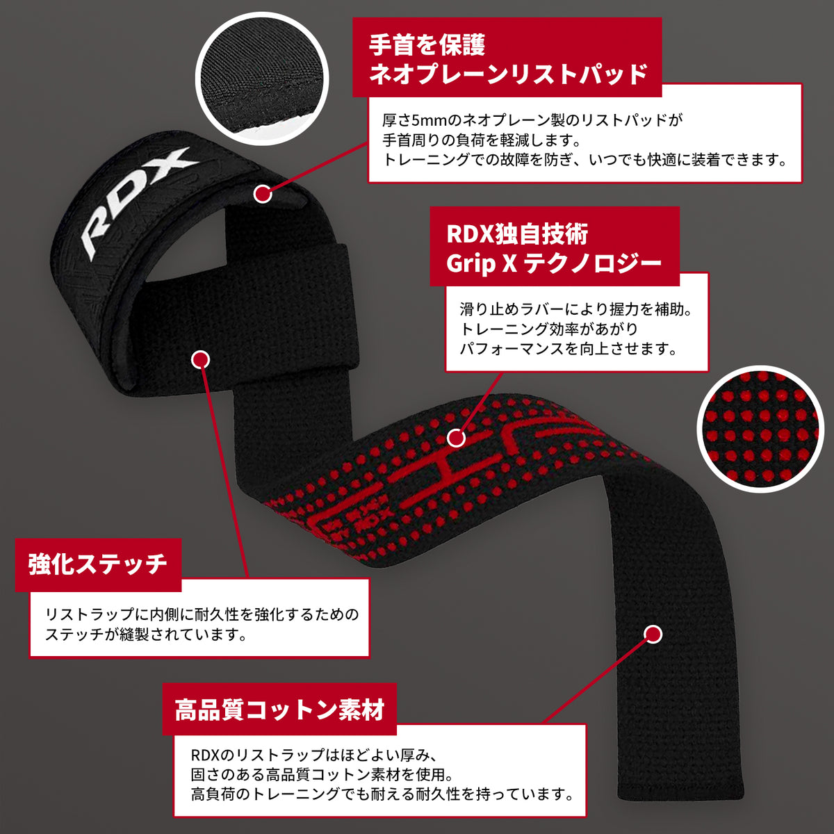 リストストラップ 【グリップ付き】 WAC-S4｜RDX® SPORTS JAPAN公式ストア