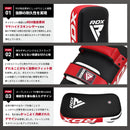 キックミット APR-T1