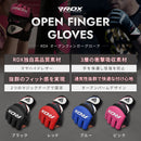 オープンフィンガーグローブ GGR-F12