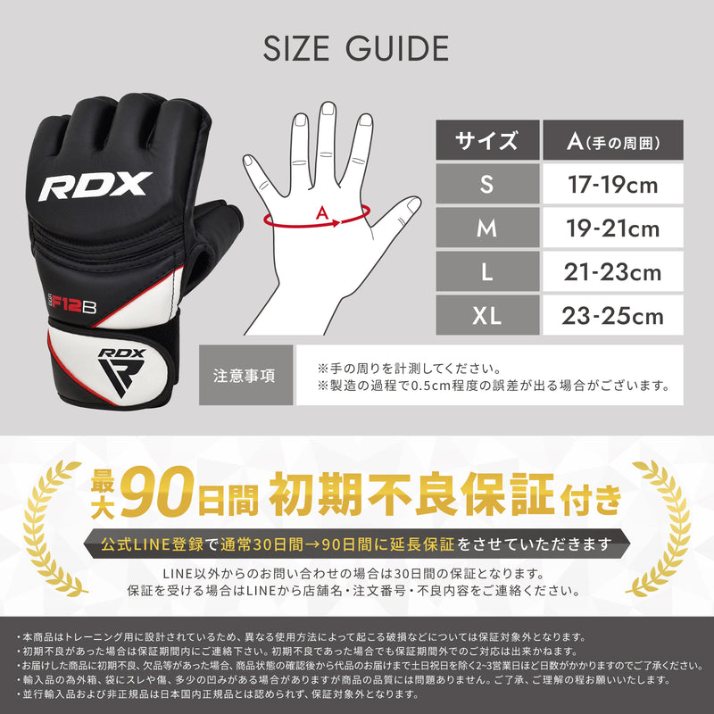 RDX オープンフィンガー グローブ - RDX®SPORTS 日本公式ショップサイト