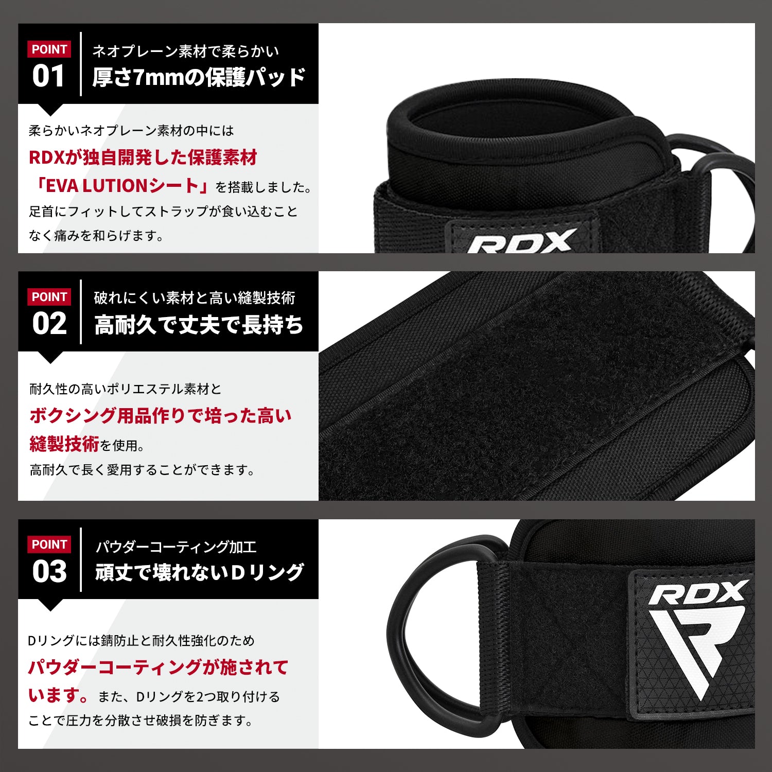 アンクルストラップ WAN-A4 2個セット