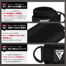 アンクルストラップ WAN-A4 2個セット