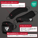 アンクルストラップ WAN-A4 2個セット