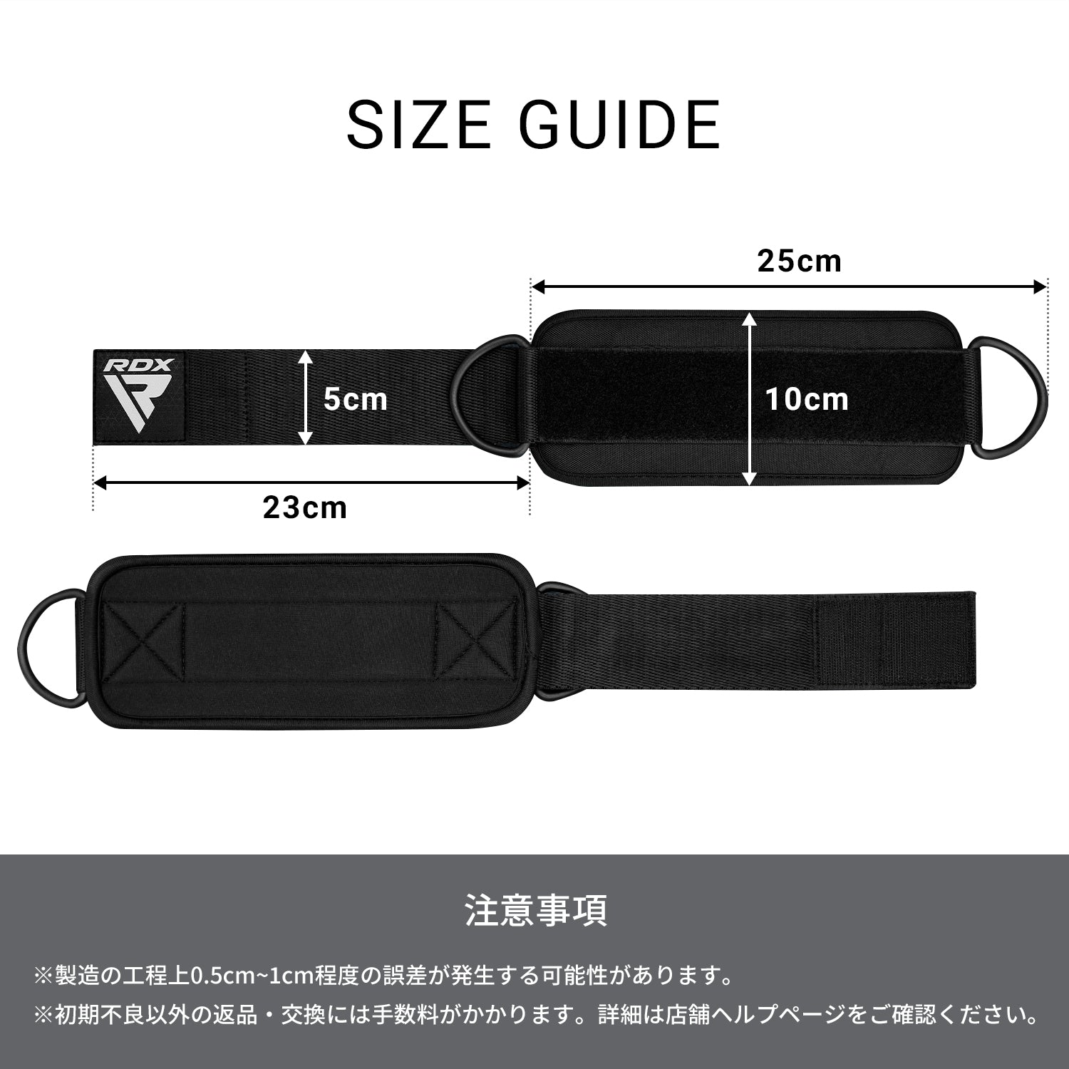 アンクルストラップ WAN-A4 2個セット