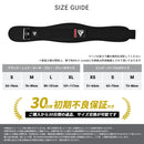 ネオプレーンジムベルト トレーニングベルト RX3