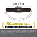 ディッピングベルト チェーン付き WDB-T7