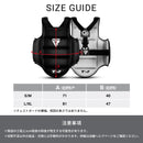ボディプロテクター SCC-T2