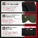 ファイトパンツ MSS-T15