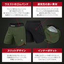 ファイトパンツ MSS-T15