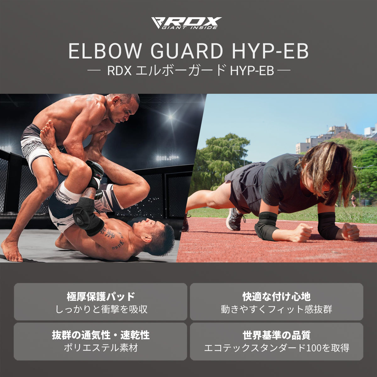Yano 61 エルボーガード グレー 楽天市場】エボシールド エルボーガード（カラーグレー