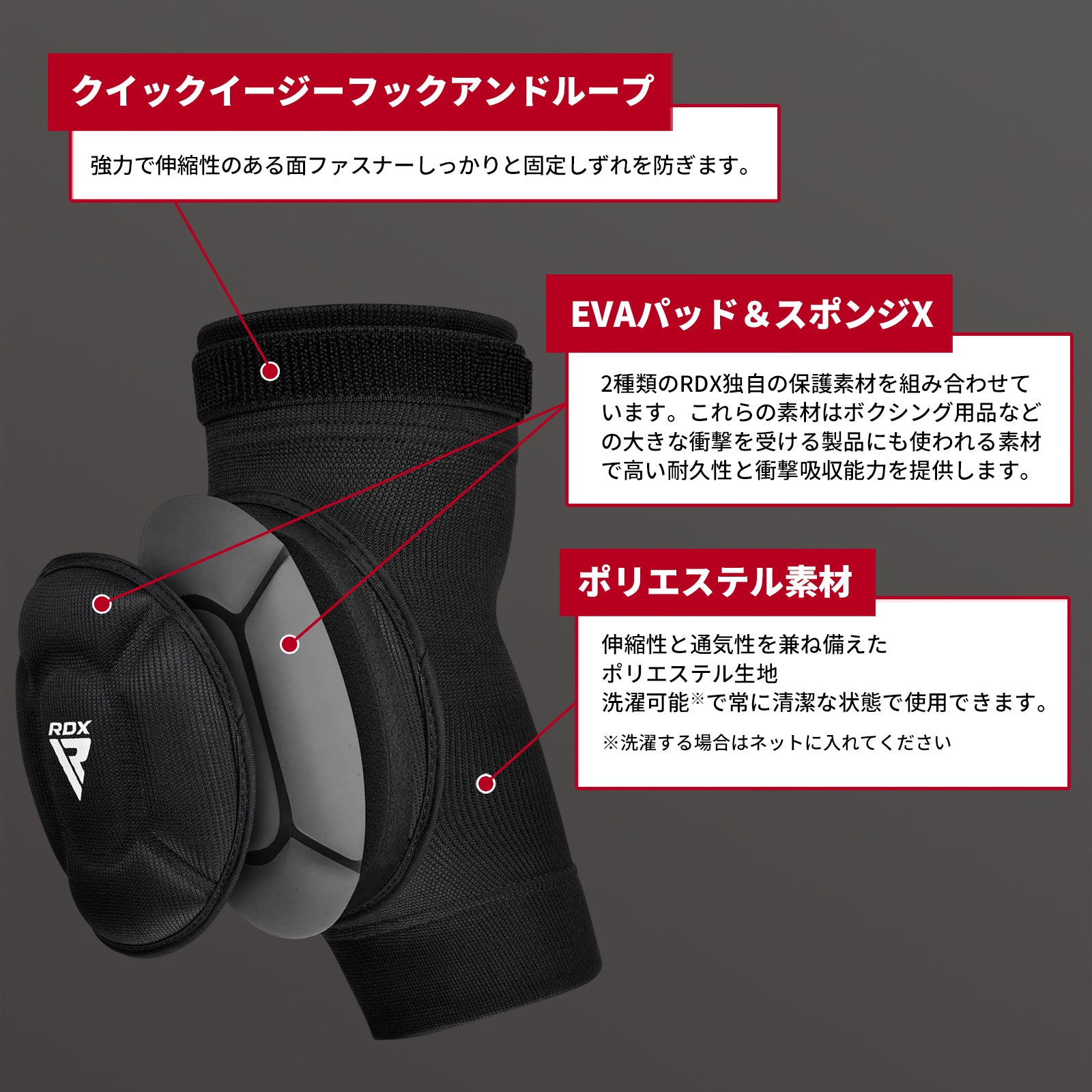エルボーガード HYP-EB