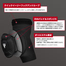 エルボーガード HYP-EB