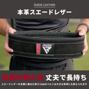 パワーベルト 【IPL USPA認定商品】 WBL-4L