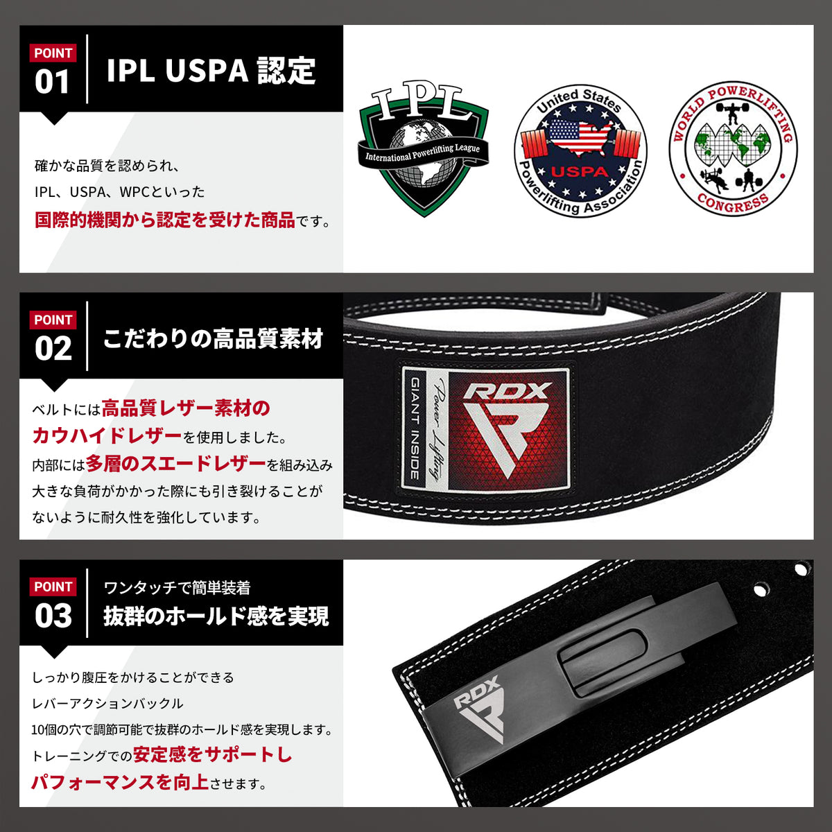 パワーベルト 【IPL USPA認定商品】 WBL-4L