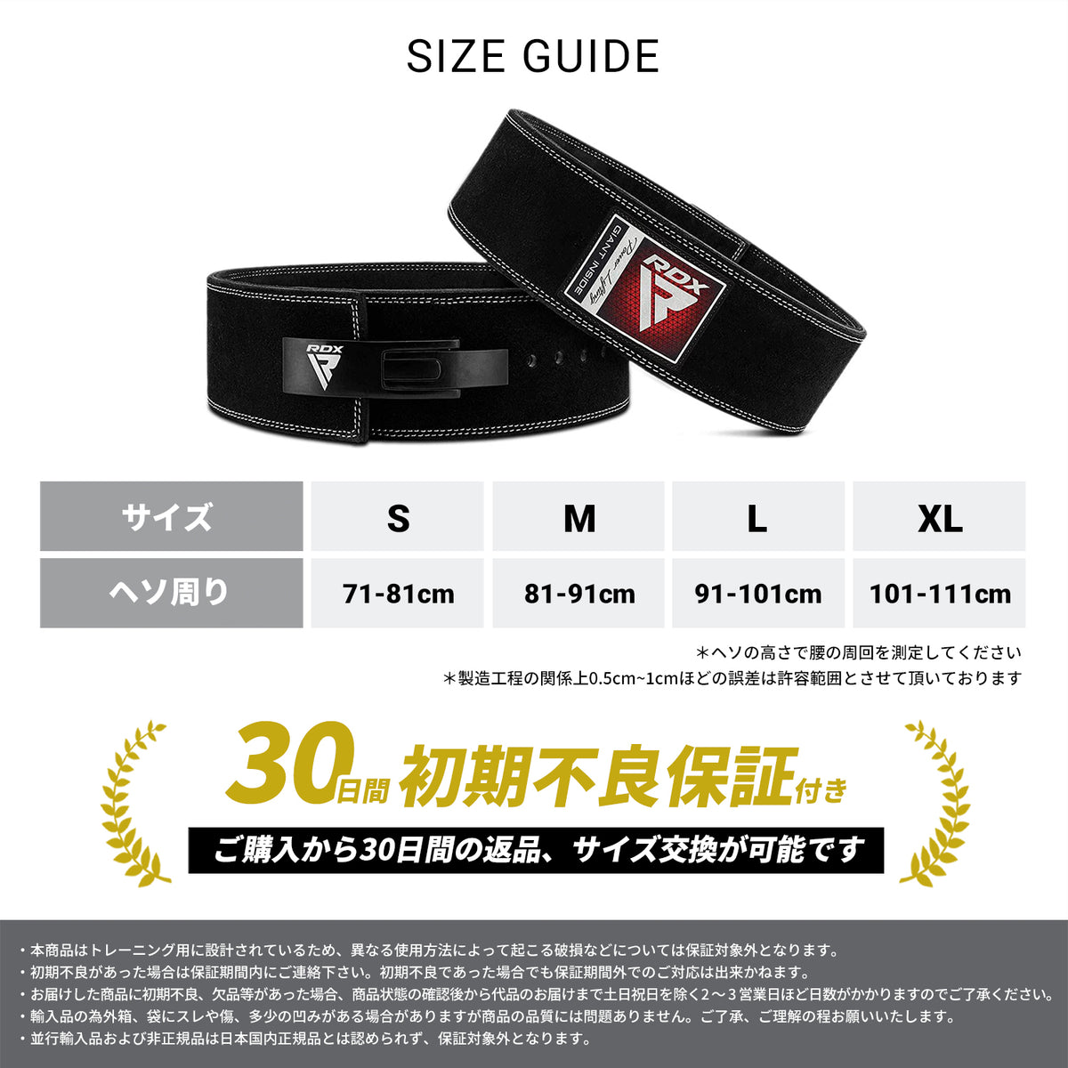 RDX ベルト パワー トレーニング ベルト Mサイズ未使用 RDXパワー