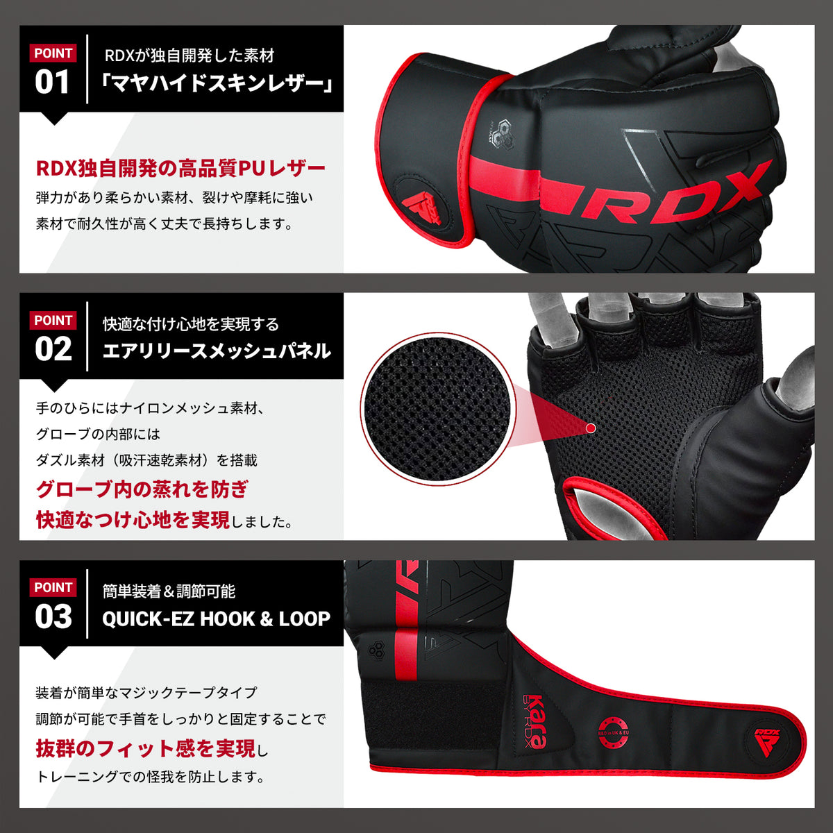 【極レア】1100万円 伽羅 261g 袋付き KARBONHEX 軽作業用手袋 KX－03A L | 【ミドリ安全