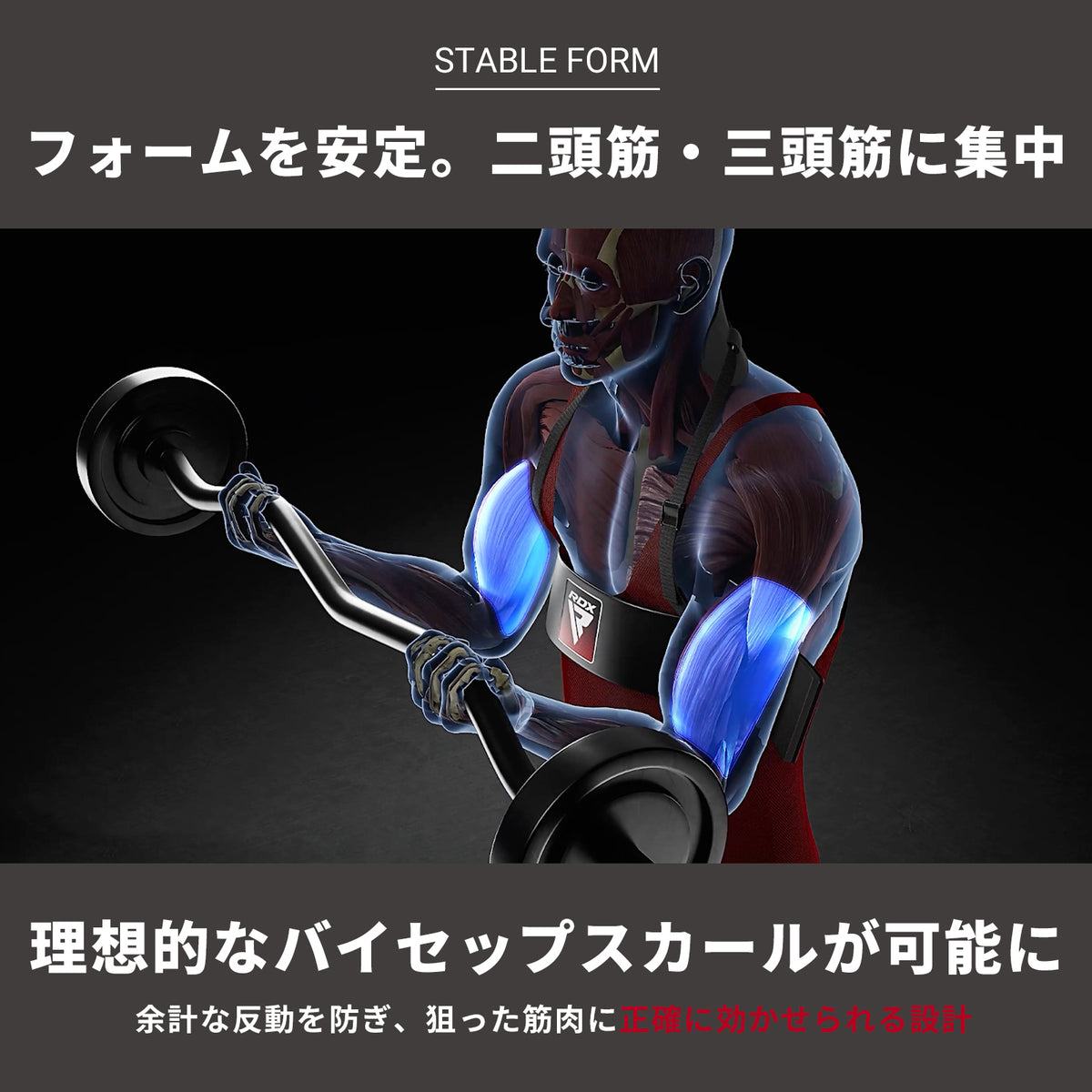 アームブラスター ABI-T2
