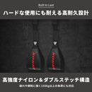 KARAシリーズ アブストラップ GAC-F6