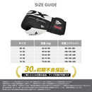 ボクシンググローブ BGR-F4